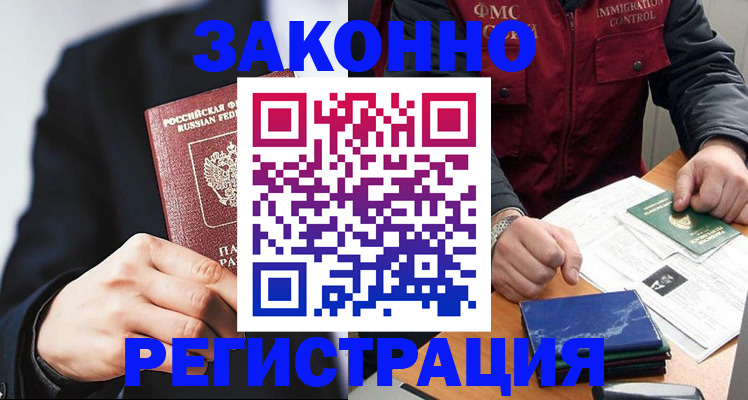 регистрация для дет. сада в Большом Камне